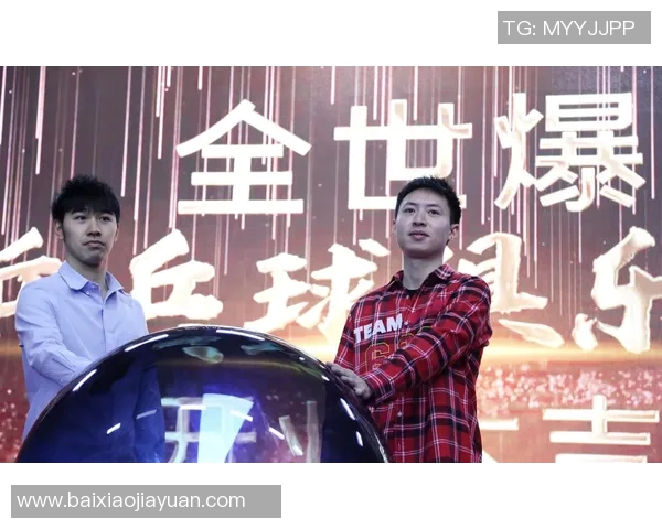 深圳乒乓球队转型之路的挑战与机遇探索