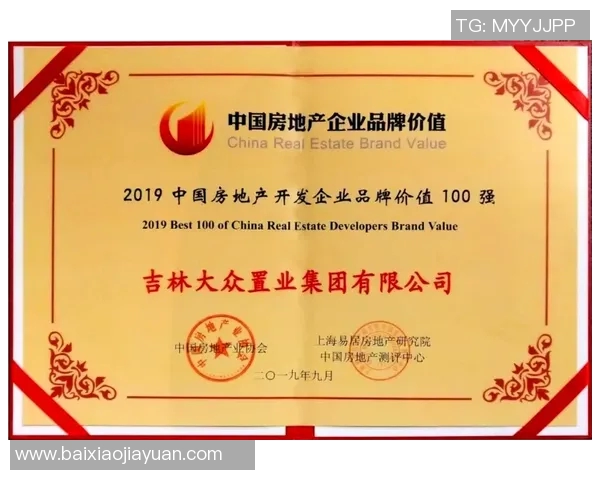 上海足球队在全国耐力排行榜中荣登第八名展现出强大实力与潜力